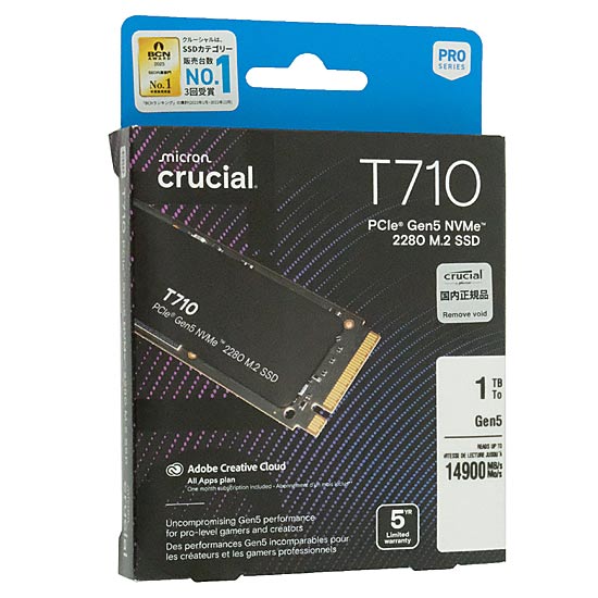 【新品】crucial　内蔵型 M.2 SSD　T710 CT1000T710SSD8-JP　1TB