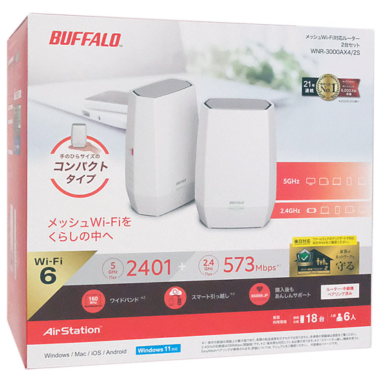【新品】【新品訳あり(箱きず・やぶれ)】 BUFFALO　無線LANルーター　AirStation WNR-3000AX4/2S　ホワイト