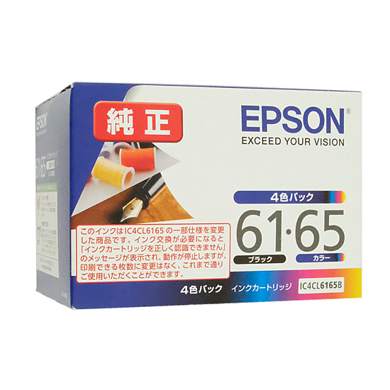 【新品】EPSON純正品　インクカートリッジ IC4CL6165B　4色パック