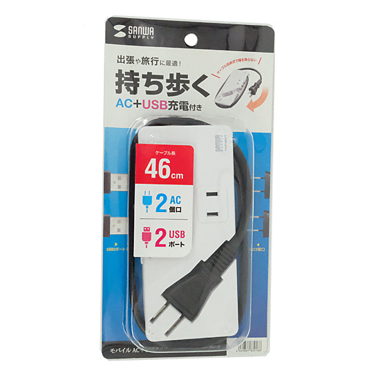 【新品】SANWA SUPPLY　モバイルUSB充電付タップ TAP-MU1W　ホワイト