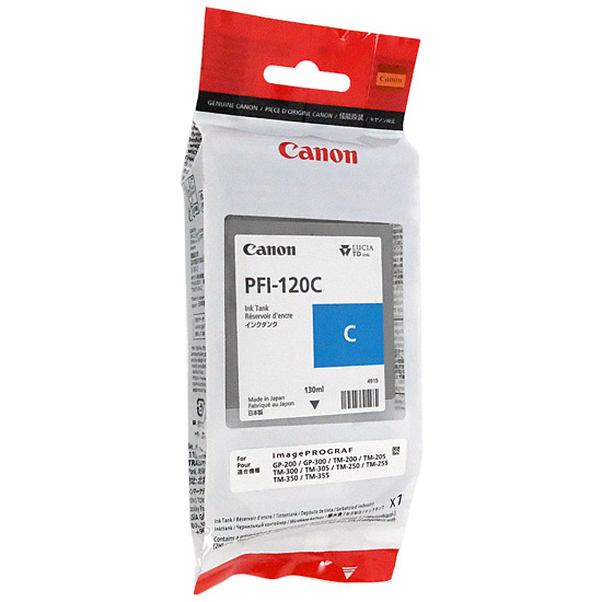 【新品】CANON　インクタンク PFI-120 C　シアン　2886C001