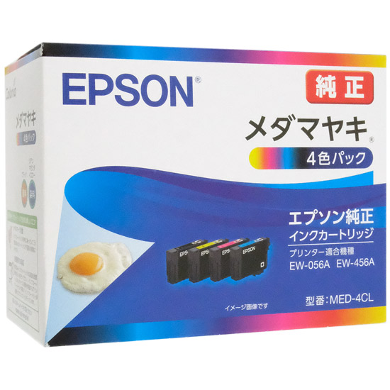 【新品】EPSON　インクカートリッジ　MED-4CL　4色パック