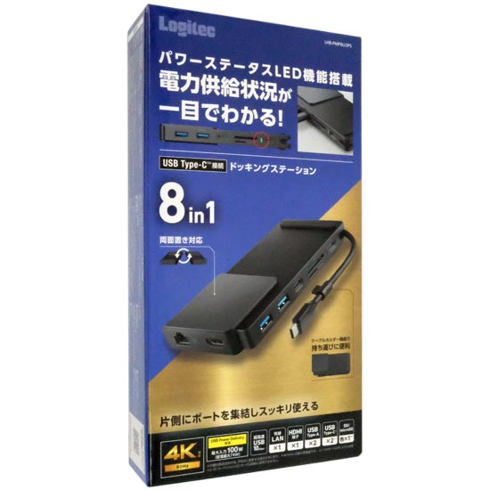 【新品】Logitec　USB Type C ドッキングステーション ハブ 8-in-1　LHB-PMP8U3PS　スペースグレイ