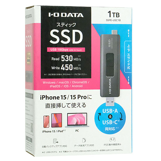 【新品】I-O DATA　USB-A&USB-Cコネクター搭載 スティックSSD　SSPE-USC1B　1TB