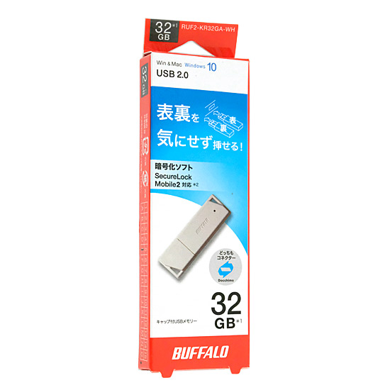 【新品】BUFFALO製　どっちもUSBメモリー　RUF2-KR32GA-WH　32GB ホワイト