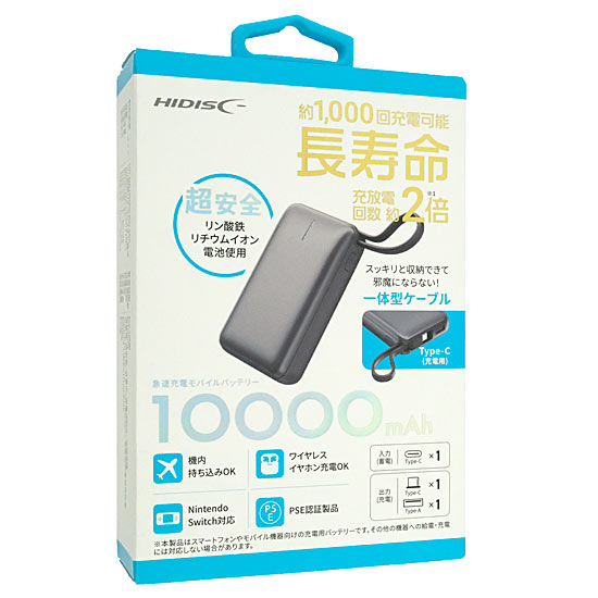 【新品】HI-DISC　リン酸鉄 モバイルバッテリー 10000mAh HD-MB10000CRSLSBK　ブラック