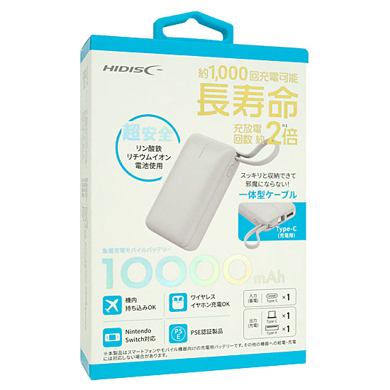 【新品】HI-DISC　リン酸鉄 モバイルバッテリー 10000mAh HD-MB10000CRSLSWH　ホワイト