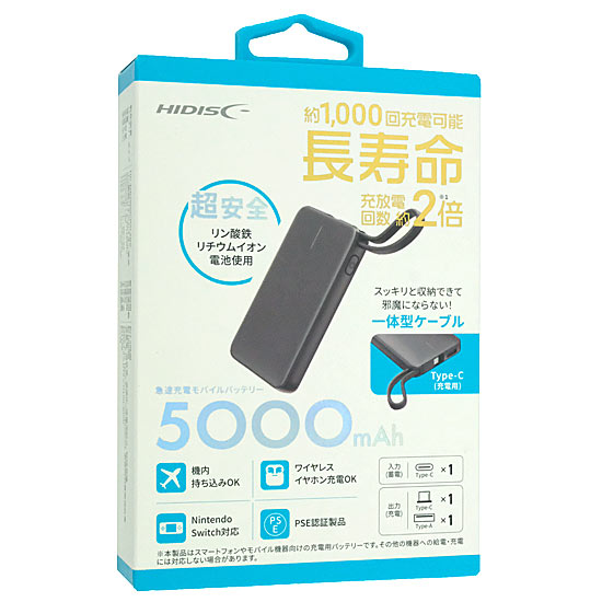 【新品】HI-DISC　リン酸鉄 モバイルバッテリー 5000mAh HD-MB5000CRSLSBK　ブラック