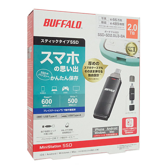 【新品】BUFFALO　スティック型SSD　SSD-SD2.0U3-BA　2TB　ブラック