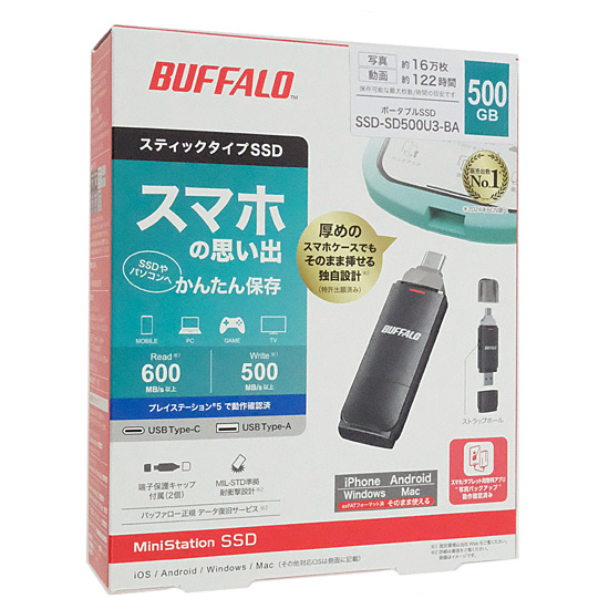【新品】BUFFALO　スティック型SSD　SSD-SD500U3-BA　500GB　ブラック