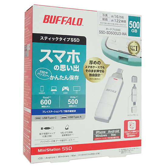 【新品】BUFFALO　スティック型SSD　SSD-SD500U3-WA　500GB　ホワイト