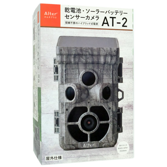 【新品】キャロットシステムズ　乾電池・ソーラーバッテリー センサーカメラ オルタプラス MOVE SHOT　AT-2