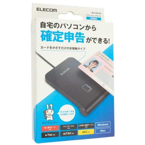 【新品】ELECOM　非接触式ICカードリーダライタ MR-ICA001BK　ブラック