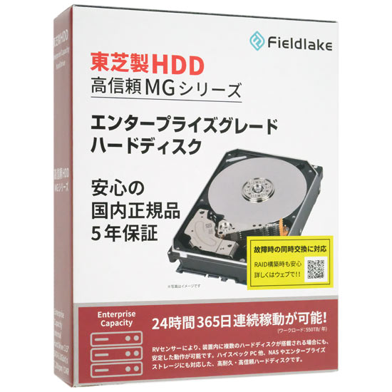 【新品】TOSHIBA製HDD　MG09ACA16TE/JP　16TB SATA600 7200