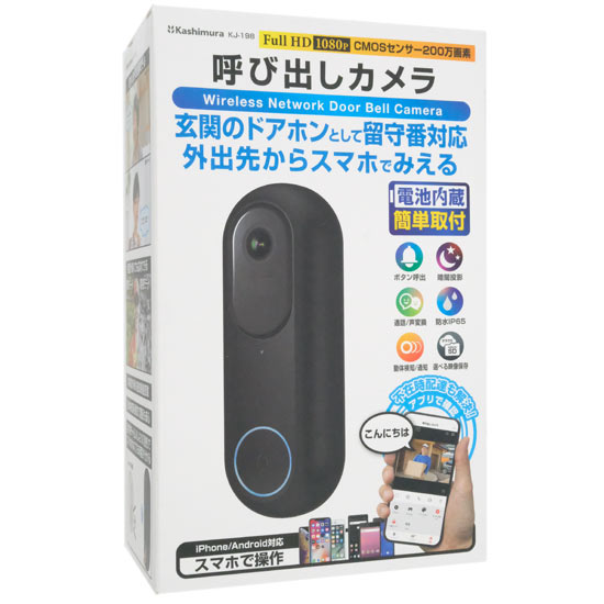 【新品】カシムラ　呼び出しカメラ 防水/どこでも設置　KJ-198　ブラック