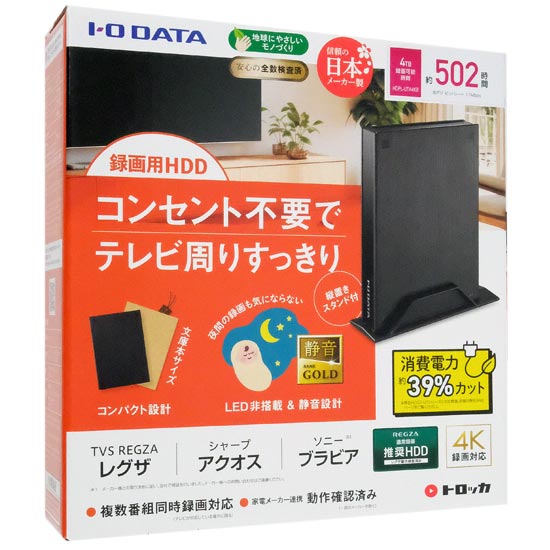【新品】I-O DATA　テレビ録画用ハードディスク トロッカ HDPL-UTA4KB　4TB