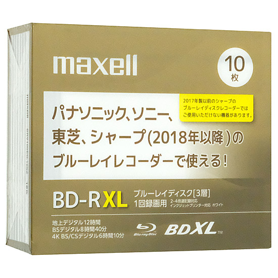 【新品】maxell　録画用BD-R XL BRV100EG.10SZ　2〜4倍速 10枚組
