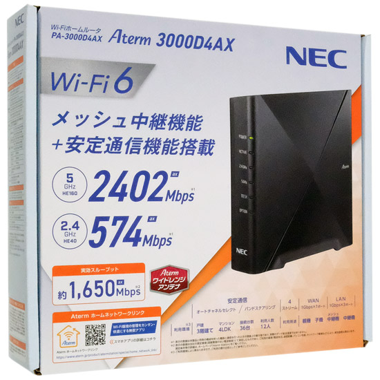【新品】NEC製　無線LANルーター Aterm　PA-3000D4AX