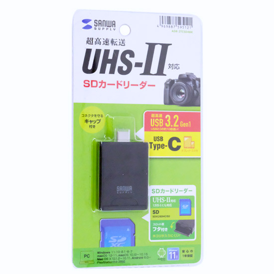 【新品】SANWA SUPPLY　UHS-II対応SDカードリーダー USB Type-Cコネクタ　ADR-3TCSD4BK