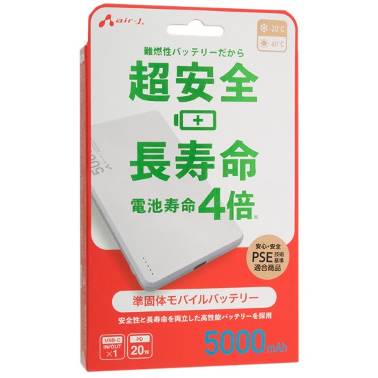 【新品】エアージェイ　準固体モバイルバッテリー 5000mAh　MB-SS5000 WH