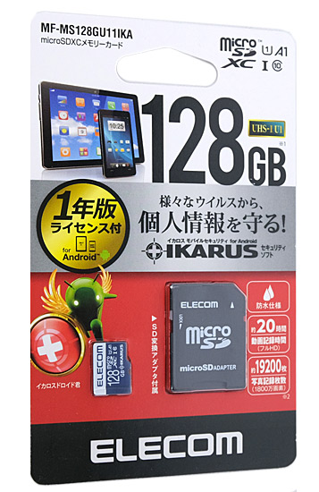 【新品】【新品訳あり(箱きず・やぶれ)】 ELECOM　microSDXCメモリーカード　MF-MS128GU11IKA　128GB