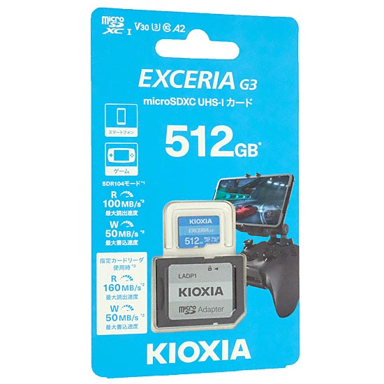 【新品】キオクシア　microSDXCメモリーカード EXCERIA G3　KMU-C512G　512GB