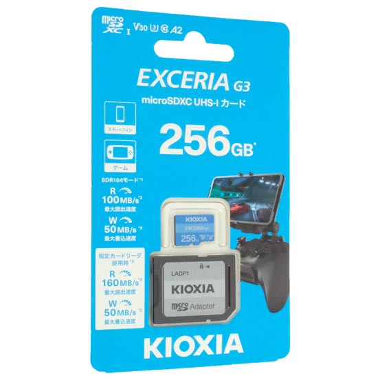 【新品】キオクシア　microSDXCメモリーカード EXCERIA G3　KMU-C256G　256GB