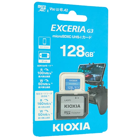 【新品】キオクシア　microSDXCメモリーカード EXCERIA G3　KMU-C128G　128GB