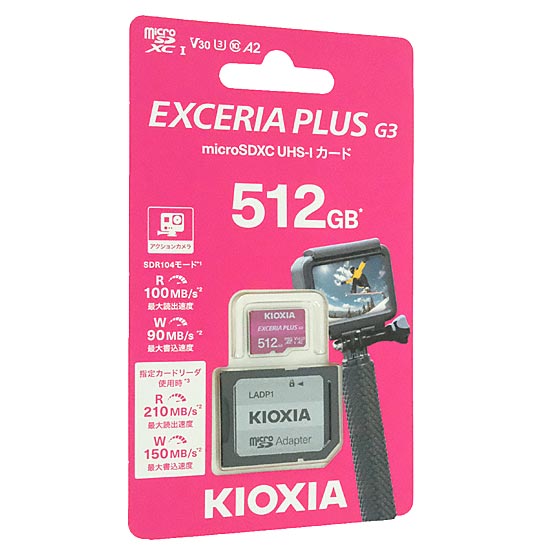 【新品】キオクシア　microSDXCメモリーカード EXCERIA PLUS G3　KMUH-C512G　512GB