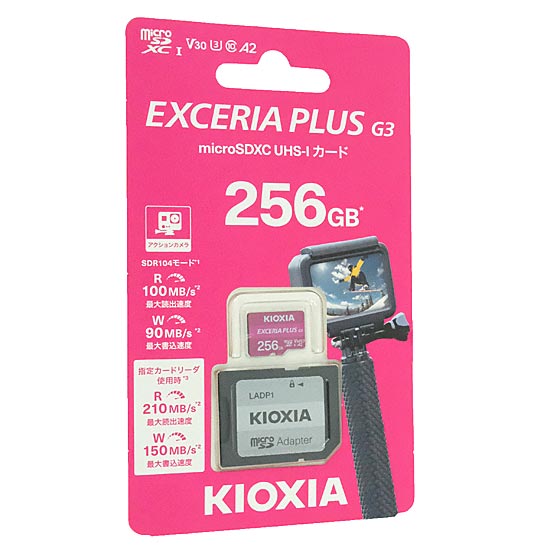【新品】キオクシア　microSDXCメモリーカード EXCERIA PLUS G3　KMUH-C256G　256GB