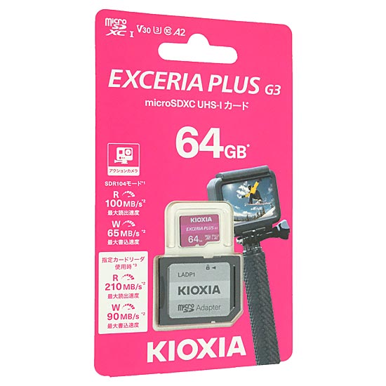 【新品】キオクシア　microSDXCメモリーカード EXCERIA PLUS G3　KMUH-C064G　64GB