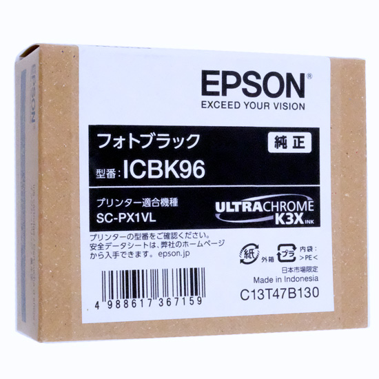 【新品】EPSON　インクカートリッジ ICBK96　フォトブラック