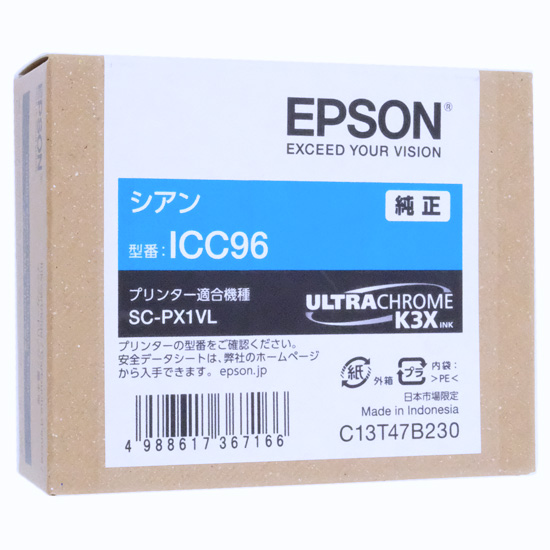 【新品】EPSON　インクカートリッジ ICC96　シアン