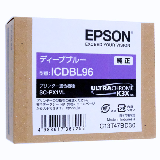 【新品】EPSON　インクカートリッジ ICDBL96　ディープブルー