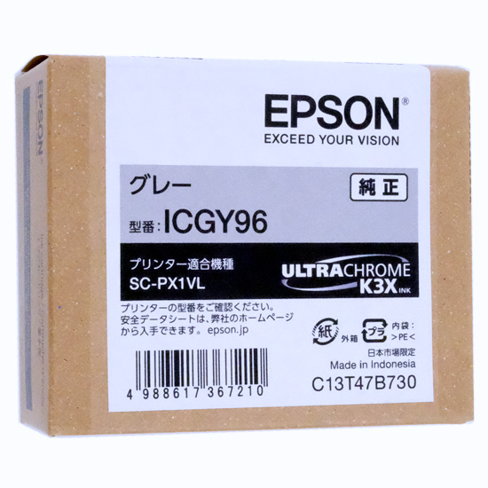 【新品】EPSON　インクカートリッジ ICGY96　グレー