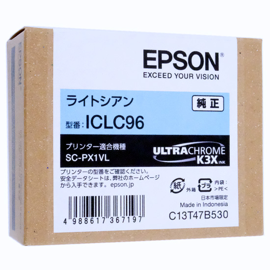 【新品】EPSON　インクカートリッジ ICLC96　ライトシアン