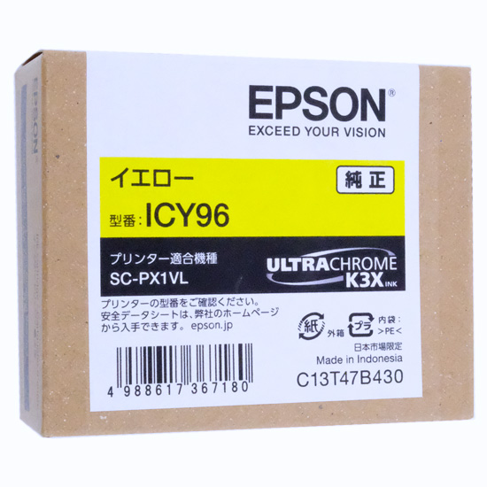 【新品】EPSON　インクカートリッジ ICY96　イエロー