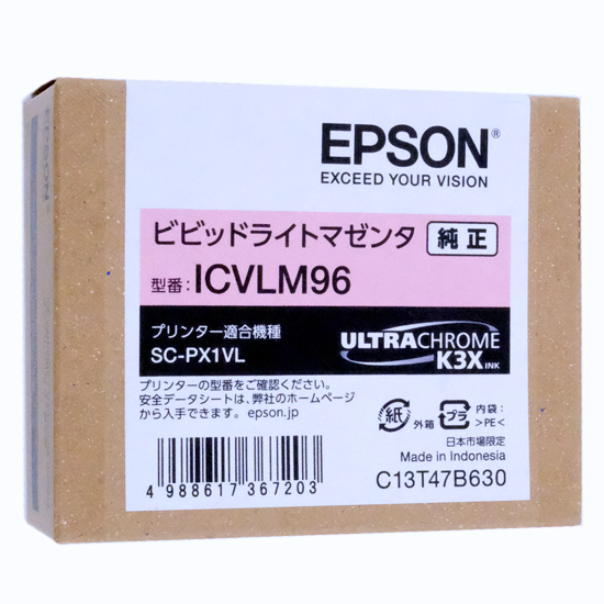 【新品】EPSON　インクカートリッジ ICVLM96　ビビッドライトマゼンタ