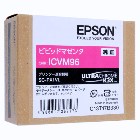【新品】EPSON　インクカートリッジ ICVM96　ビビッドマゼンタ