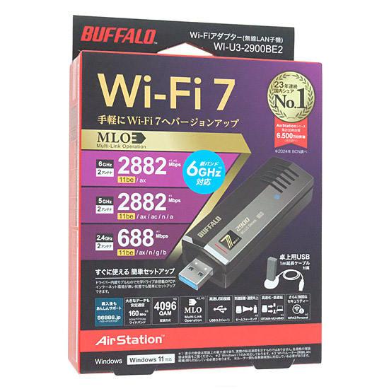 【新品】BUFFALO製　Wi-Fiアダプター AirStation　WI-U3-2900BE2　ブラック