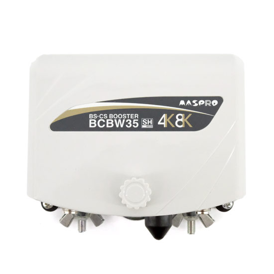 【新品】マスプロ　BS・CSブースター(増幅部のみ)　BCBW35(A)