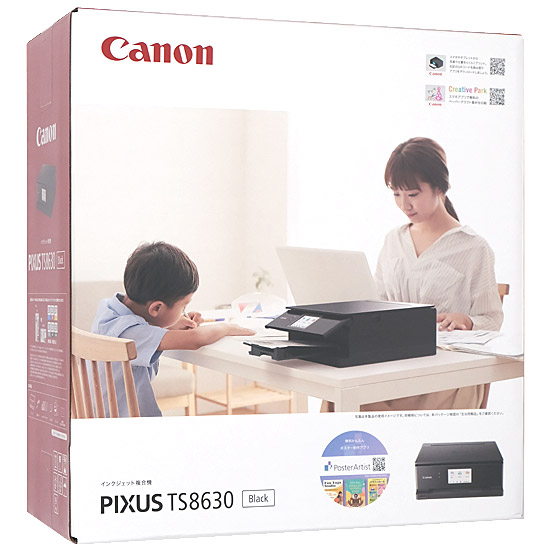 【新品】【新品訳あり(箱きず・やぶれ)】 Canon製　A4インクジェット複合機　PIXUS TS8630　ブラック