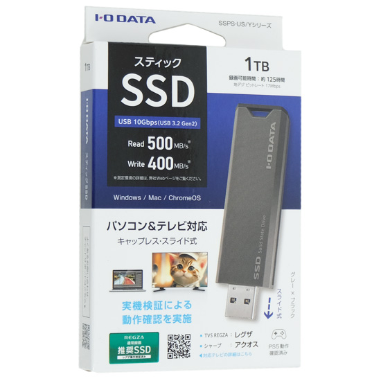 【新品】I-O DATA　USB 10Gbps(USB 3.2 Gen2)対応 スティックSSD　SSPS-US1GR/Y　グレー×ブラック　1TB