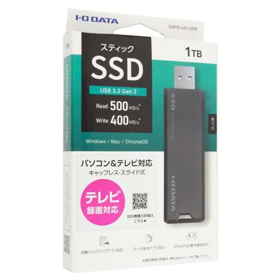 【新品】I-O DATA　USB 10Gbps(USB 3.2 Gen2)対応 スティックSSD　SSPS-US1GRE　グレー×ブラック　1TB