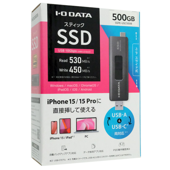 【新品】I-O DATA　USB-A&USB-Cコネクター搭載 スティックSSD　SSPE-USC500B　500GB