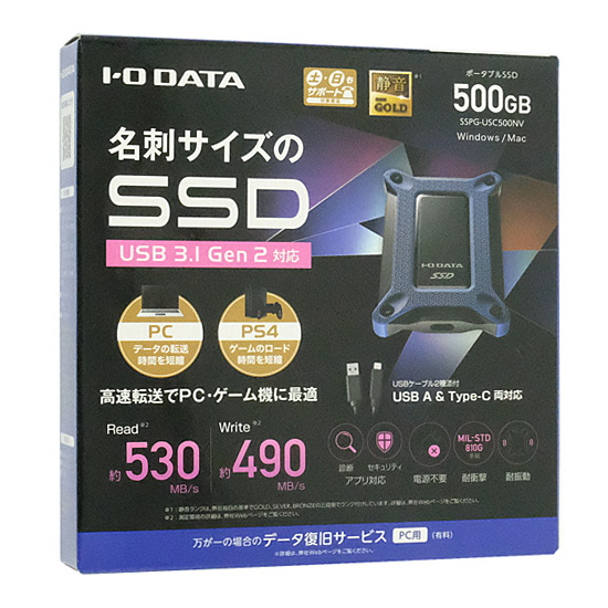 【新品】I-O DATA　ポータブルSSD 500GB　SSPG-USC500NV
