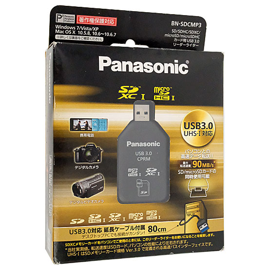 【新品】【新品訳あり(箱きず・やぶれ)】 Panasonic　SD/SDXC/microSDカード用USBリーダーライター　BN-SDCMP3