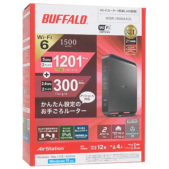 【新品】【新品訳あり(箱きず・やぶれ)】 BUFFALO　無線LANルータ　AirStation WSR-1500AX2L　ブラック