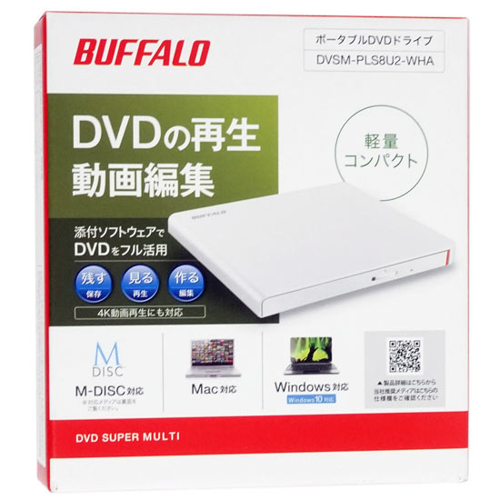 【新品】【新品(開封のみ)】 BUFFALO製　ポータブル DVDドライブ　DVSM-PLS8U2-WHA　ホワイト