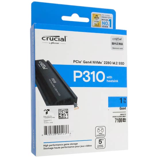 【新品】crucial　内蔵型 M.2 SSD　P310 CT1000P310SSD5-JP　1TB
